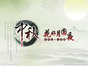 1984中秋节出生的人命运