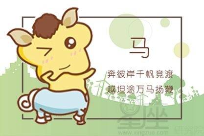 数马人命运