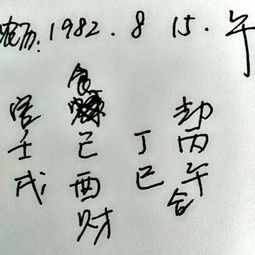 农历八月十五出生的人命运