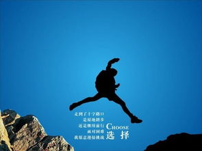 12月生的人命运