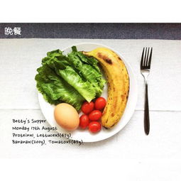明星减肥餐食谱