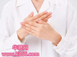 手温热的女人命运