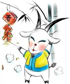 数羊人命运