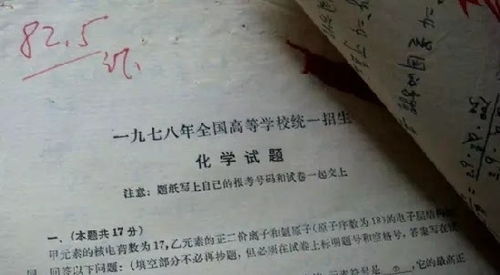 男人命运转折点