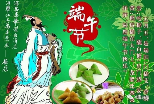 端午节出生女人命运