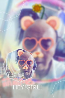 8月16出生的人命运