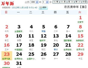农历4月出生的人命运