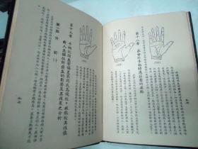 个人命运查询