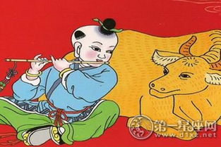 牛九月生人命运