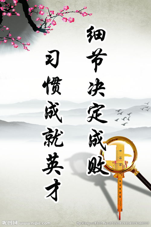 个人命运是由社会决定的名言警句