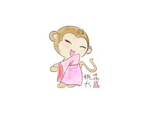 申时出生的人命运属猴