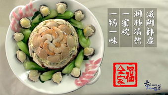 大寒节气养生食谱