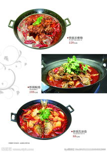 韩国铁锅食谱