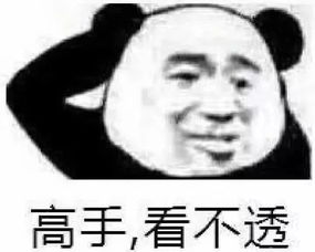 长四颗智齿的人命运