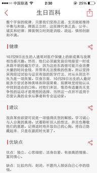 农历九月十九出生的女人命运如何