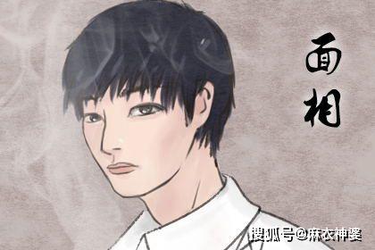 m字额头的男人命运