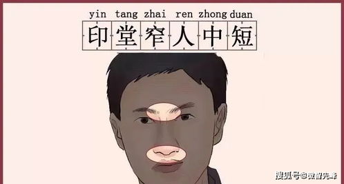 心狠的人命运