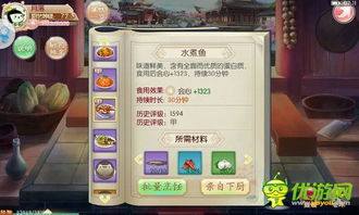 京门风月食谱