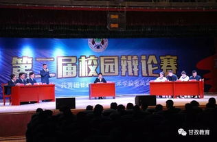 辩论个人命运由社会决定
