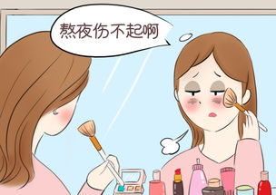 熬夜后食谱
