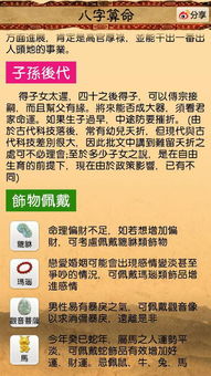 1979农历二月初九生人命运如何