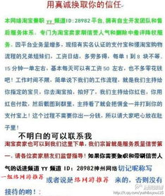 1987五月生人命运