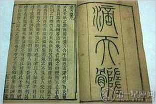 甲辰日生人命运
