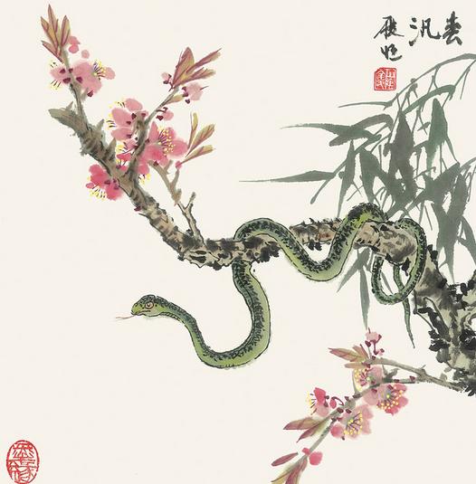 蛇二月生人命运