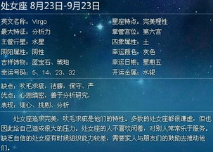 农历1982九月十四出生的人命运如何