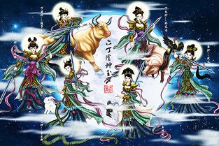 六丁人命运