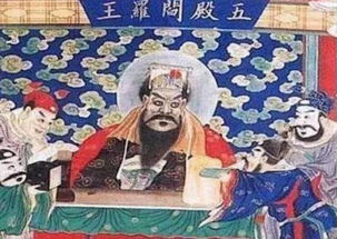 阎王祭出生的人命运