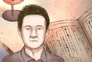 耳朵软的男人命运