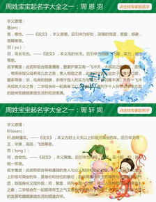 蛇年四月出生的人命运