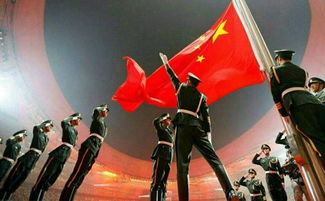 将个人命运与国家