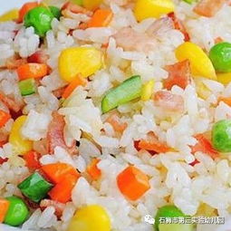 八号食谱