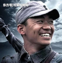 顺溜的人命运