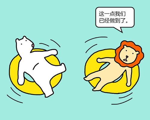 19746月14生人命运