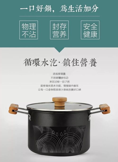 赫曼的食谱