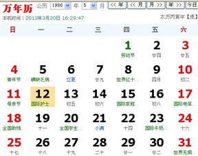 农历4月5日人命运如何